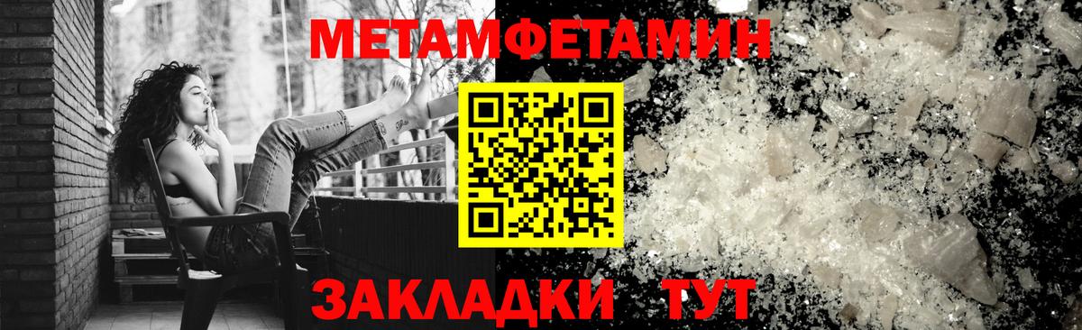 АМФ 97%  Amphetamine  Кировск  Вход с VPN 