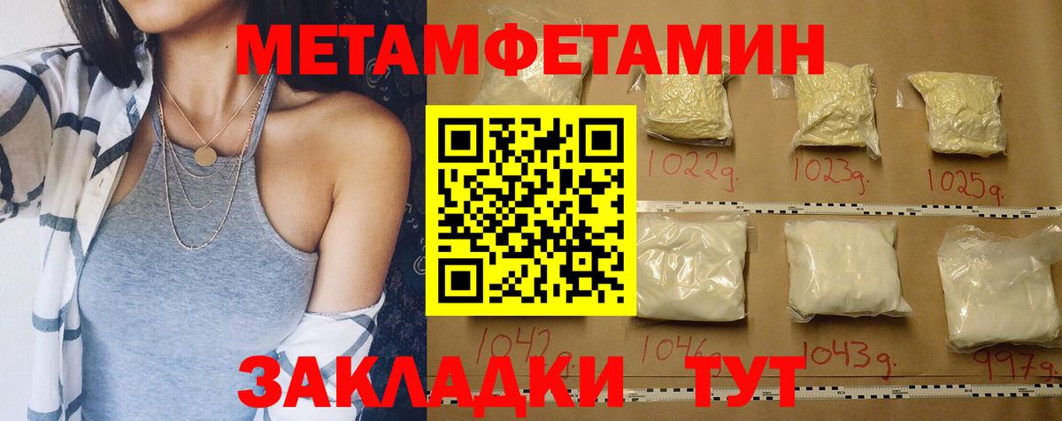 Amphetamine Розовый Кировск