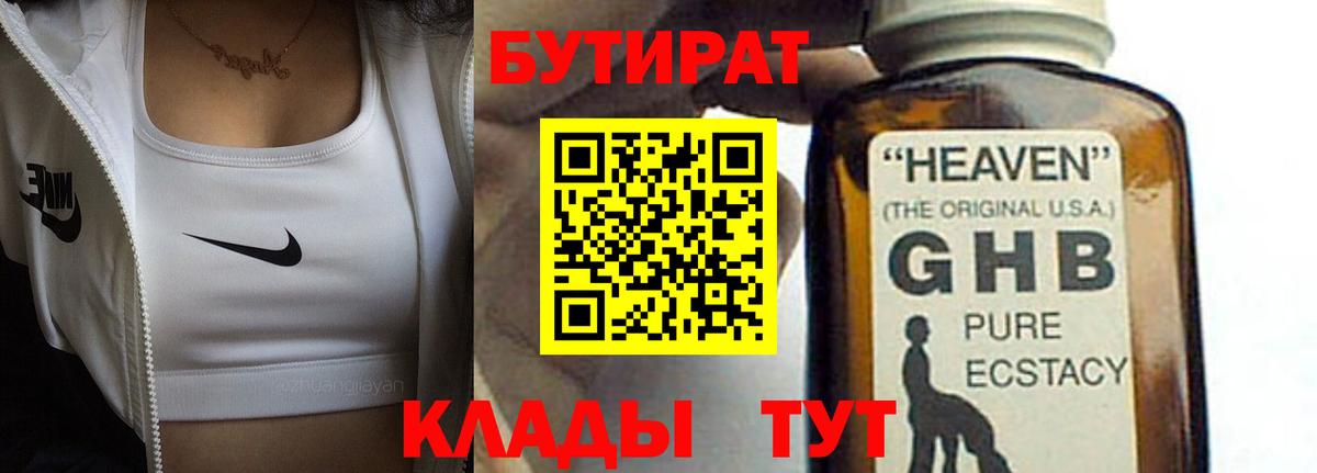 A-PVP Кировск