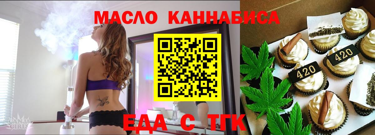 Метамфетамин  Марихуана  Вход с VPN  Кировск  Экстази  Меф МЯУ МЯУ   ГАШИШ 