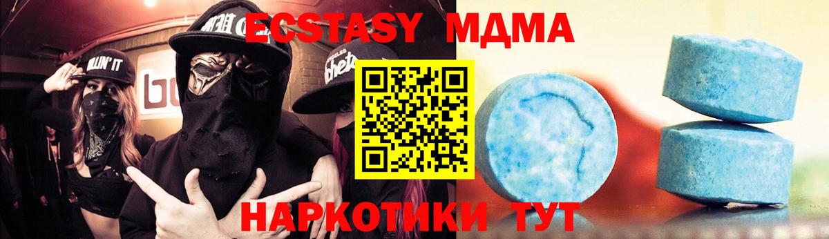 Экстази 300 mg  ЭКСТАЗИ  Экстази mix  Кировск  Вход с VPN 