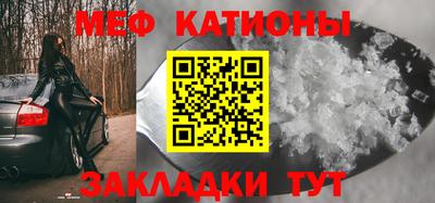 мефедрон Комсомольск-на-Амуре