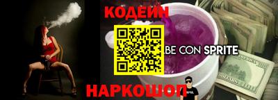 прущий лед Коммунар