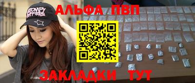 прущий лед Коммунар