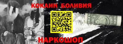 мефедрон Комсомольск-на-Амуре