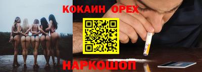 мефедрон мука Конаково