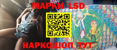 мефедрон Комсомольск-на-Амуре