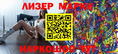 мефедрон Комсомольск-на-Амуре