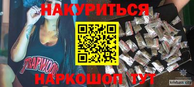 прущий лед Коммунар