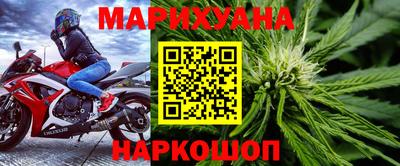 мефедрон Комсомольск-на-Амуре