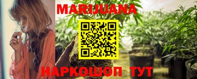 прущий лед Коммунар