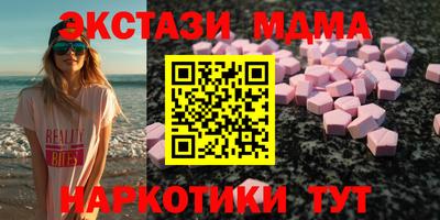 мефедрон Комсомольск-на-Амуре