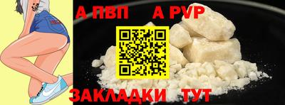 мефедрон мука Конаково