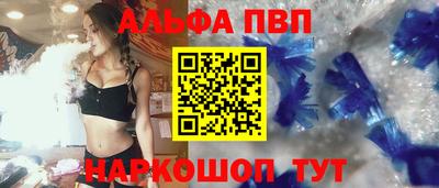прущий лед Коммунар