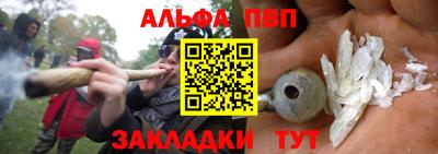 мефедрон Комсомольск-на-Амуре