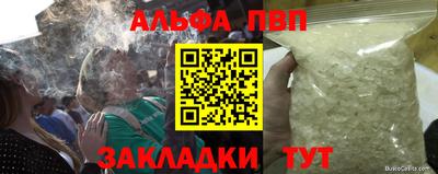 мефедрон мука Конаково