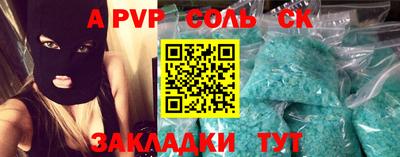 мефедрон мука Конаково