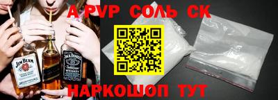 мефедрон Комсомольск-на-Амуре
