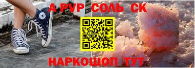 мефедрон мука Конаково