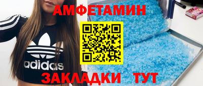 мефедрон мука Конаково
