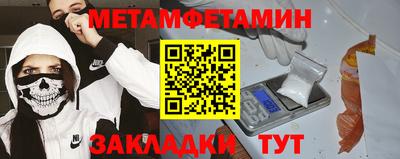 мефедрон мука Конаково