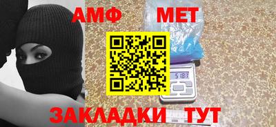мефедрон Комсомольск-на-Амуре