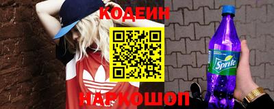 прущий лед Коммунар