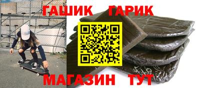 прущий лед Коммунар