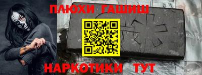 мефедрон Комсомольск-на-Амуре