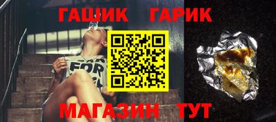 прущий лед Коммунар