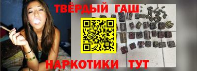 мефедрон Комсомольск-на-Амуре