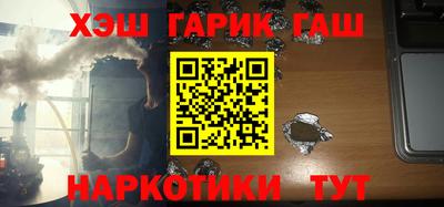 прущий лед Коммунар