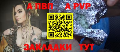 прущий лед Коммунар