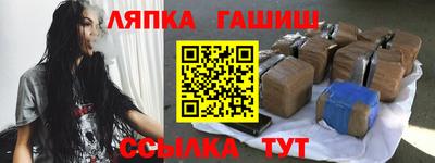 прущий лед Коммунар