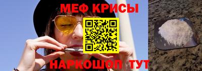 прущий лед Коммунар
