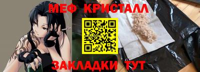 мефедрон мука Конаково
