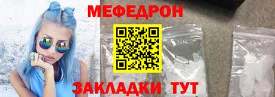 прущий лед Коммунар