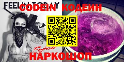 прущий лед Коммунар
