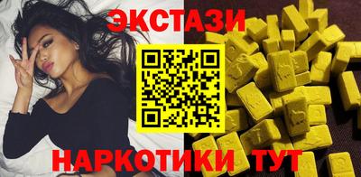 прущий лед Коммунар