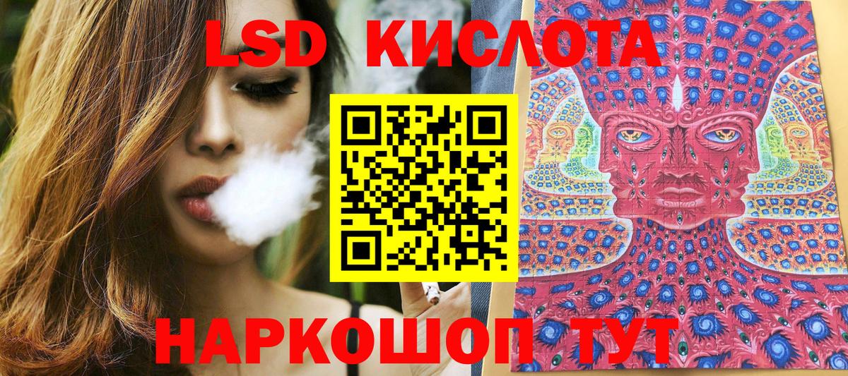 Наркотические марки 1500мкг  Вход с VPN  Наркотические марки  Кировск  Наркотические марки 1500мкг 