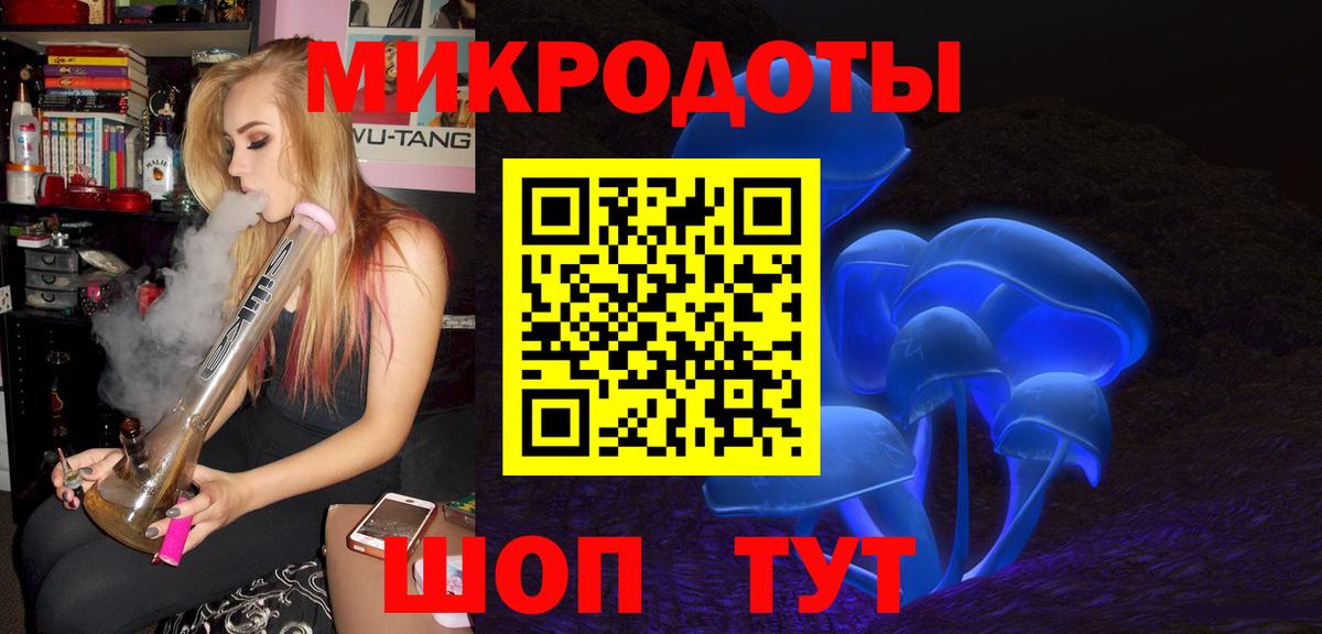 Галлюциногенные грибы ЛСД Кировск