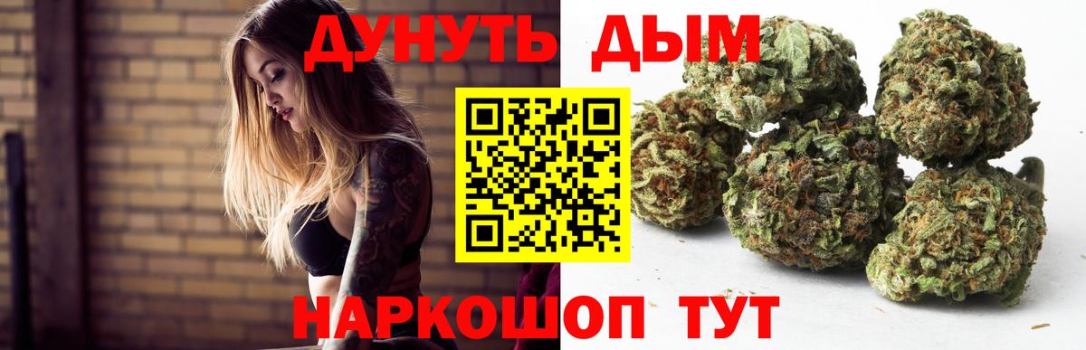 МАРИХУАНА марихуана  Вход с VPN  Кировск  МАРИХУАНА VHQ 